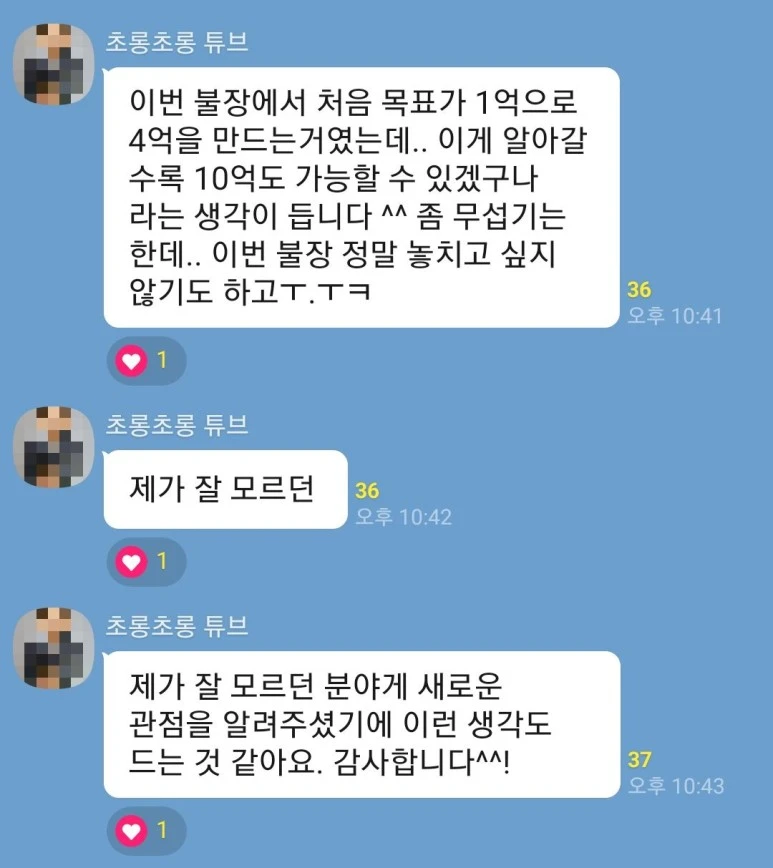 KakaoTalk_20240226_073746890.jpg?type=w773