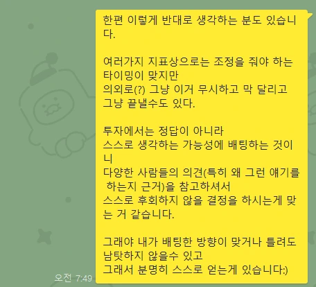 kakao_screenshot1726120383165.png?type=w773