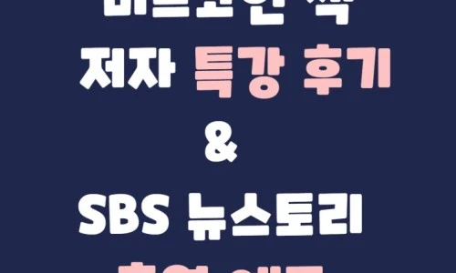 ?src=%22https%3A%2F%2Fblogthumb.pstatic.net%2FMjAyMTA1MjJfNTgg%2FMDAxNjIxNjk1NTQ5Mzkw.D3AM07tjDf-S_yrcvgxZMfxuIdDn9IKjwwBrN15lhqYg.olNluYngmjS318QjldNAZp37aNkbfyr3uJxpXxANub8g.JPEG.bohye77%2F%25C6%25AF%25B0%25AD.jpg%3Ftype%3Dw2%22&type=ff500_300