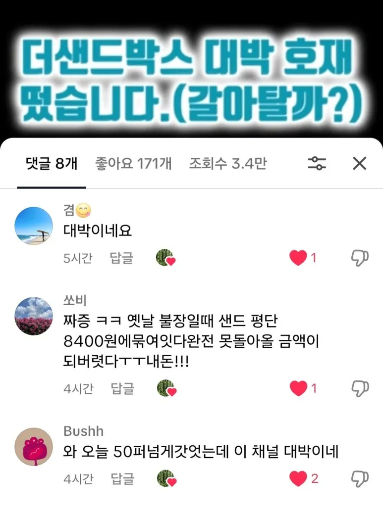 KakaoTalk_20241129_194528155.jpg?type=w773