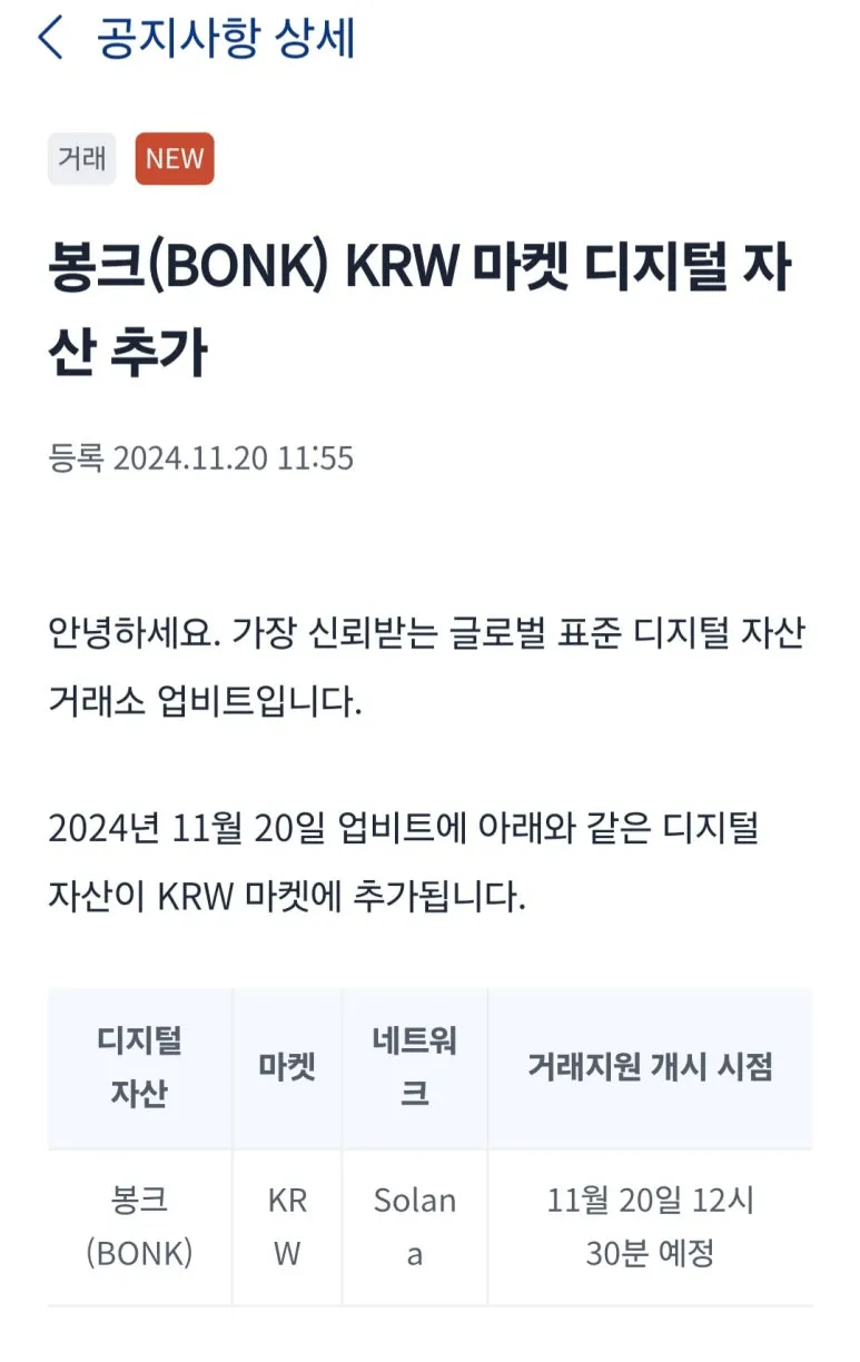 KakaoTalk_20241120_164638545_01.jpg?type=w773