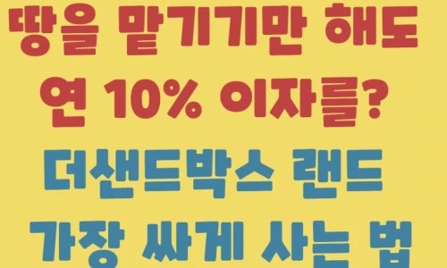 ?src=%22https%3A%2F%2Fblogthumb.pstatic.net%2FMjAyMzA1MDhfNDQg%2FMDAxNjgzNTIwOTM2MjYz.Hic2ciUh_tmSKyWYvjYJ9ceo003_ryF3CStsnUgrvH0g.-YwFSmaMrvt3Nwd2T0KFSMEZZmSp-CxdGeLtsh3tFLYg.JPEG.bohye77%2F222_%252863%2529.jpg%3Ftype%3Dw2%22&type=ff500_300