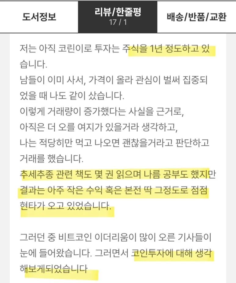 KakaoTalk_20241215_121609460_01.jpg?type=w773