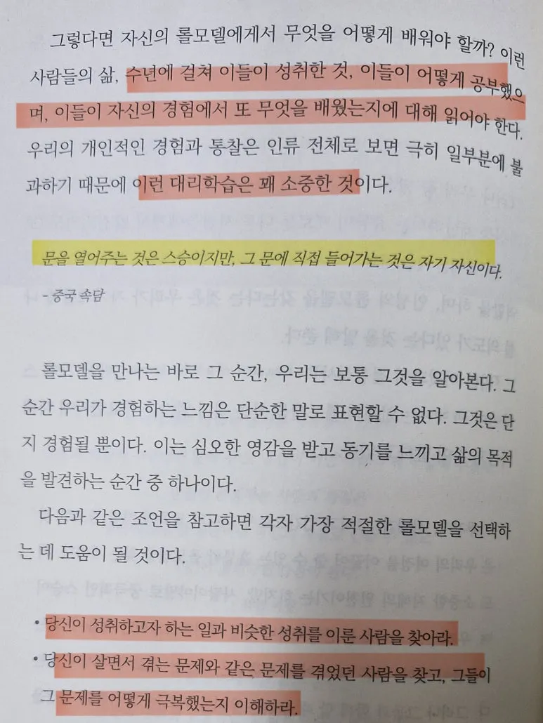 KakaoTalk_20250116_074005618_02.jpg?type=w773