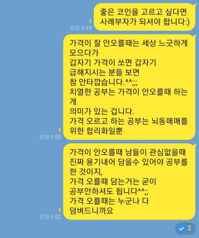 KakaoTalk_20240402_080636771.jpg?type=w773