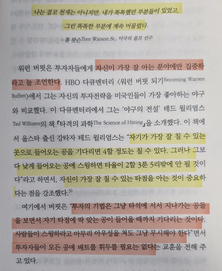 KakaoTalk_20250115_175300256.jpg?type=w773