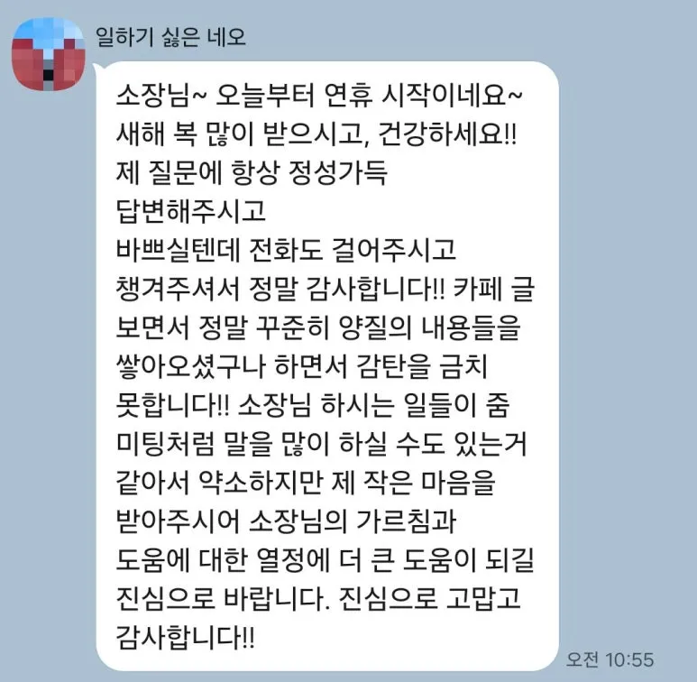 KakaoTalk_20250125_121522519_01.jpg?type=w773