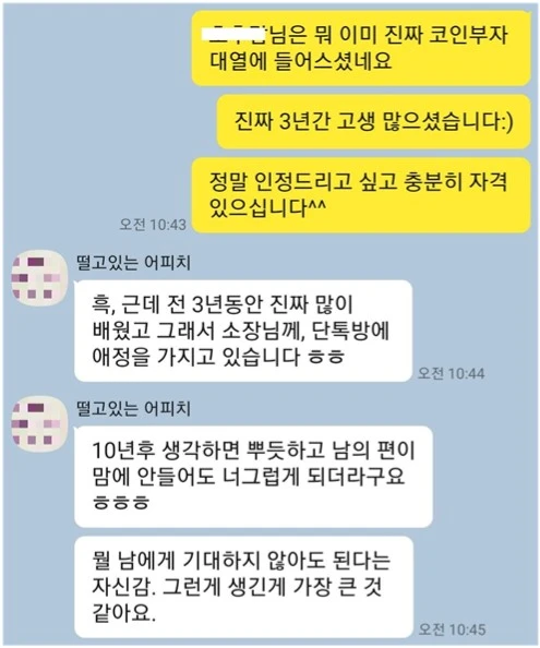 %EA%B7%B8%EB%A6%BC03.jpg?type=w773