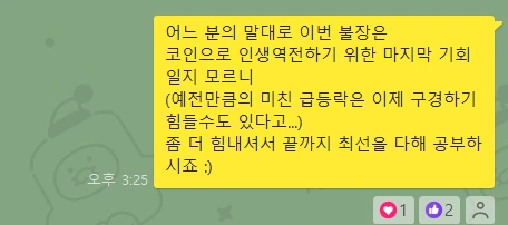 kakao_screenshot1725425193616.png?type=w773