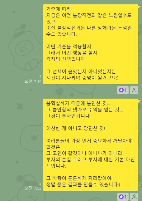 kakao_screenshot1720151919820.png?type=w773