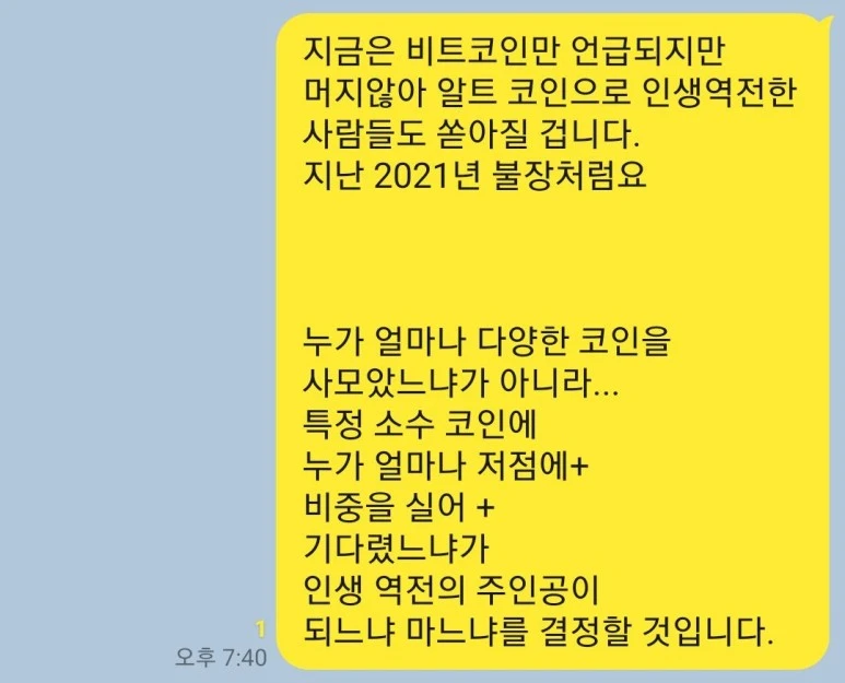 KakaoTalk_20240407_214736281.jpg?type=w773