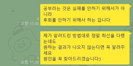 kakao_screenshot1721813011795.png?type=w773