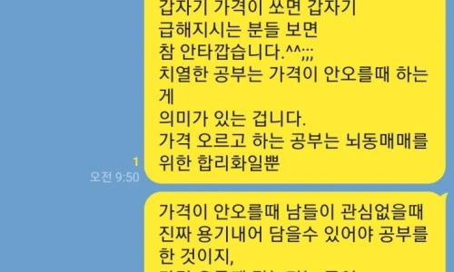 ?src=%22https%3A%2F%2Fblogthumb.pstatic.net%2FMjAyNDA0MDJfMTEx%2FMDAxNzEyMDEyODI3ODIy.OG-DElxHYLaVGz42NL78-oXl4VcUzkAEQisD2m0GdjEg.A4Q_K9PLL7ga-H_l83RP5O94H93Hvjisgc1ig13QOM8g.JPEG%2FKakaoTalk_20240402_080636771.jpg%3Ftype%3Dw2%22&type=ff500_300