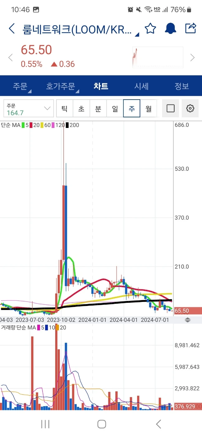 KakaoTalk_20240823_104755150_02.jpg?type=w773