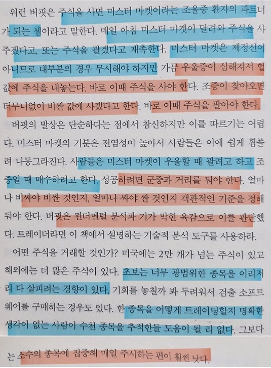 %EC%9B%8C%EB%A0%8C.jpg?type=w773