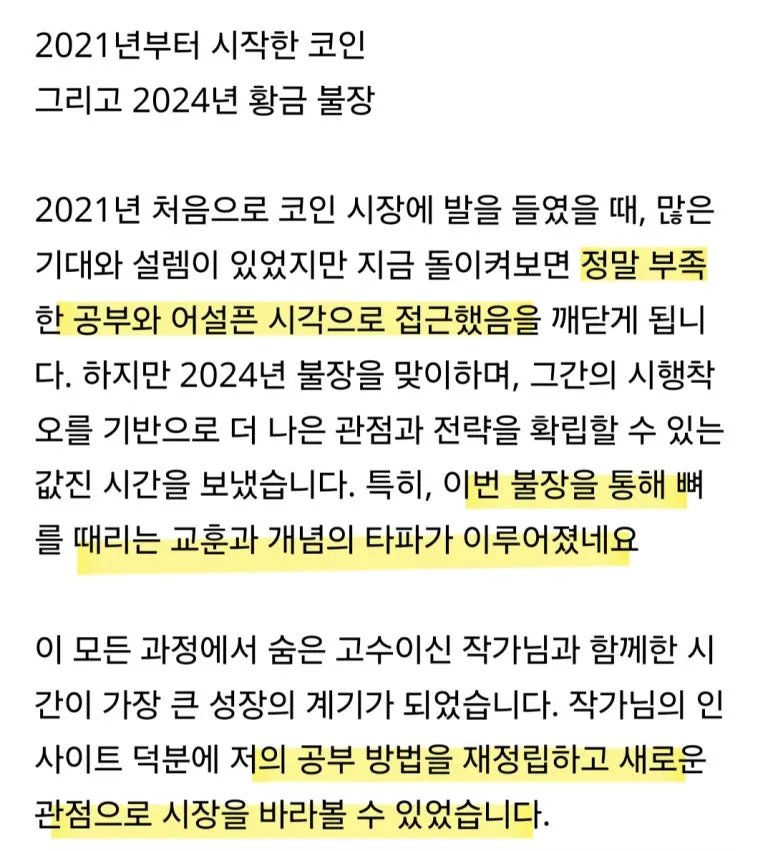 KakaoTalk_20241215_121556771_02.jpg?type=w773