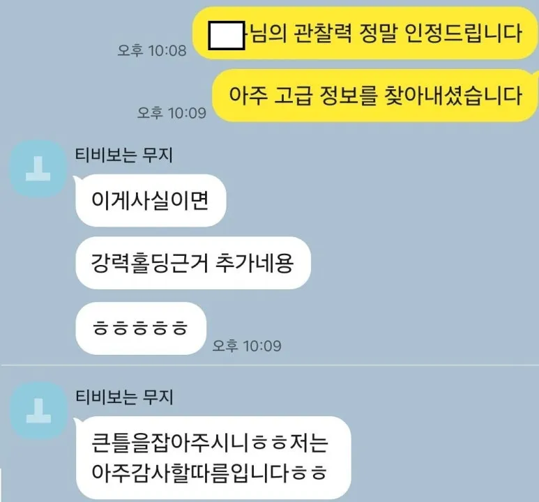 KakaoTalk_20250731_132941081_03.jpg?type=w773