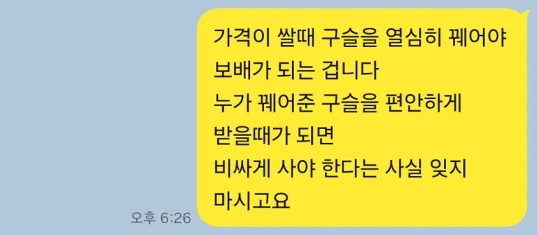 KakaoTalk_20240828_125709796.jpg?type=w773