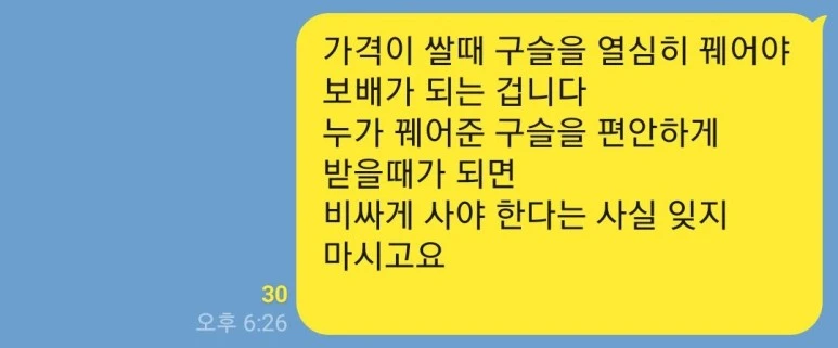 KakaoTalk_20240320_072315452.jpg?type=w773