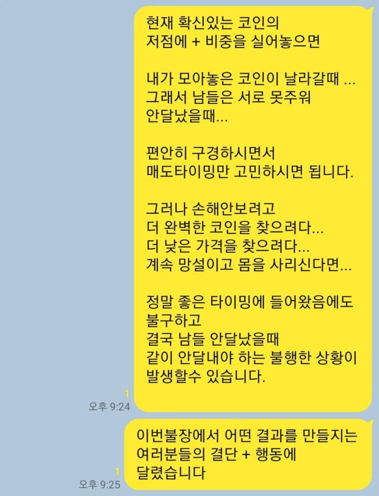 KakaoTalk_20240403_065624471.jpg?type=w773