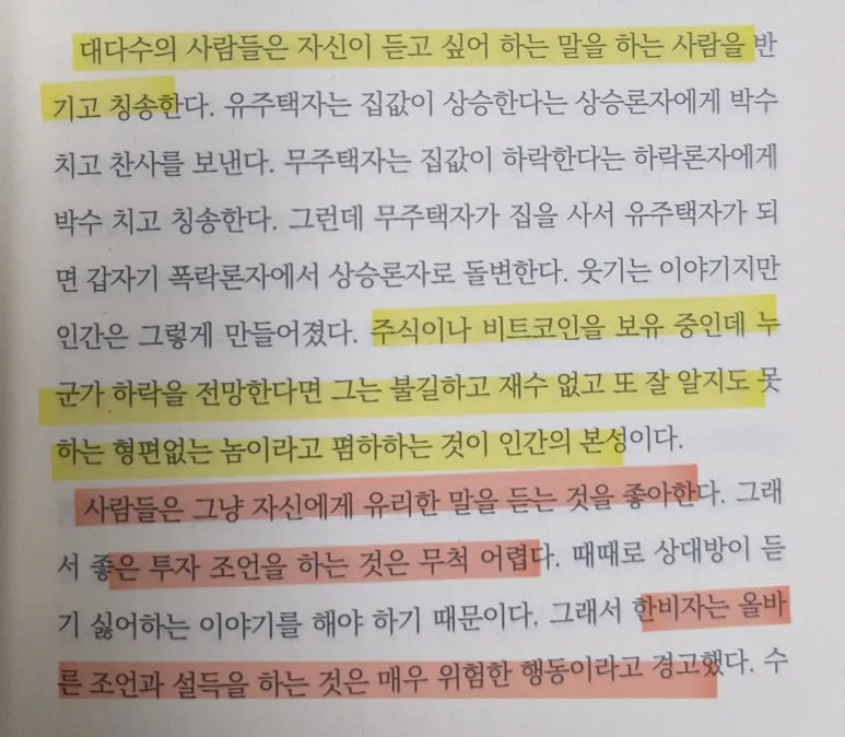 KakaoTalk_20250224_154623448.jpg?type=w773