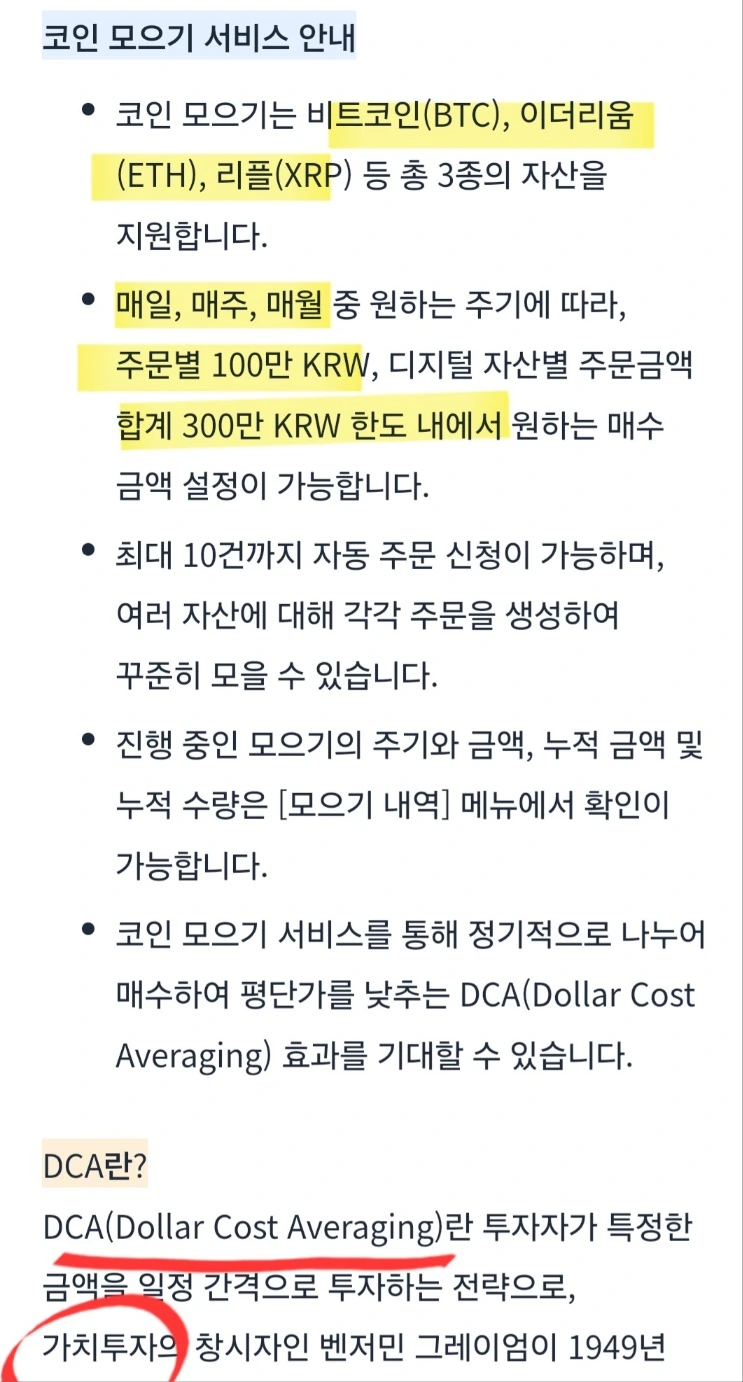 KakaoTalk_20240813_201431029.jpg?type=w773