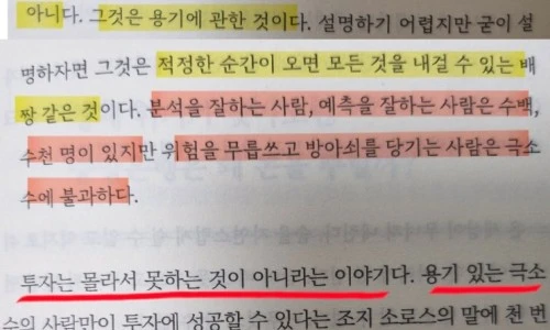 ?src=%22https%3A%2F%2Fblogthumb.pstatic.net%2FMjAyNDA4MjZfNzYg%2FMDAxNzI0NjIyMTI5MjMy.5xCudhJ_4teD86YDjY1-bIQr9wdVe8c4j7oXJpOFG9gg.--CbO7oiu0RHEx4l8qz8iV35hkowy8DjnjTL2Yg_9hEg.JPEG%2FKakaoTalk_20240826_062734061_01.jpg%3Ftype%3Dw2%22&type=ff500_300