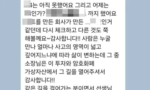 ?src=%22https%3A%2F%2Fblogthumb.pstatic.net%2FMjAyNTA2MTVfMTgy%2FMDAxNzQ5OTczMzM2ODUx.85y2TeXp-v4d8Wh__ar_YBLwvgMDZsEu0XQXMQ-UQAsg.yljn_jYZPSP7IKFzBUbS60wOVpaYlpsIPGcng7z-0vIg.JPEG%2FSE-94f183d1-28fb-4639-add4-035256e73439.jpg%3Ftype%3Dw2%22&type=ff500_300