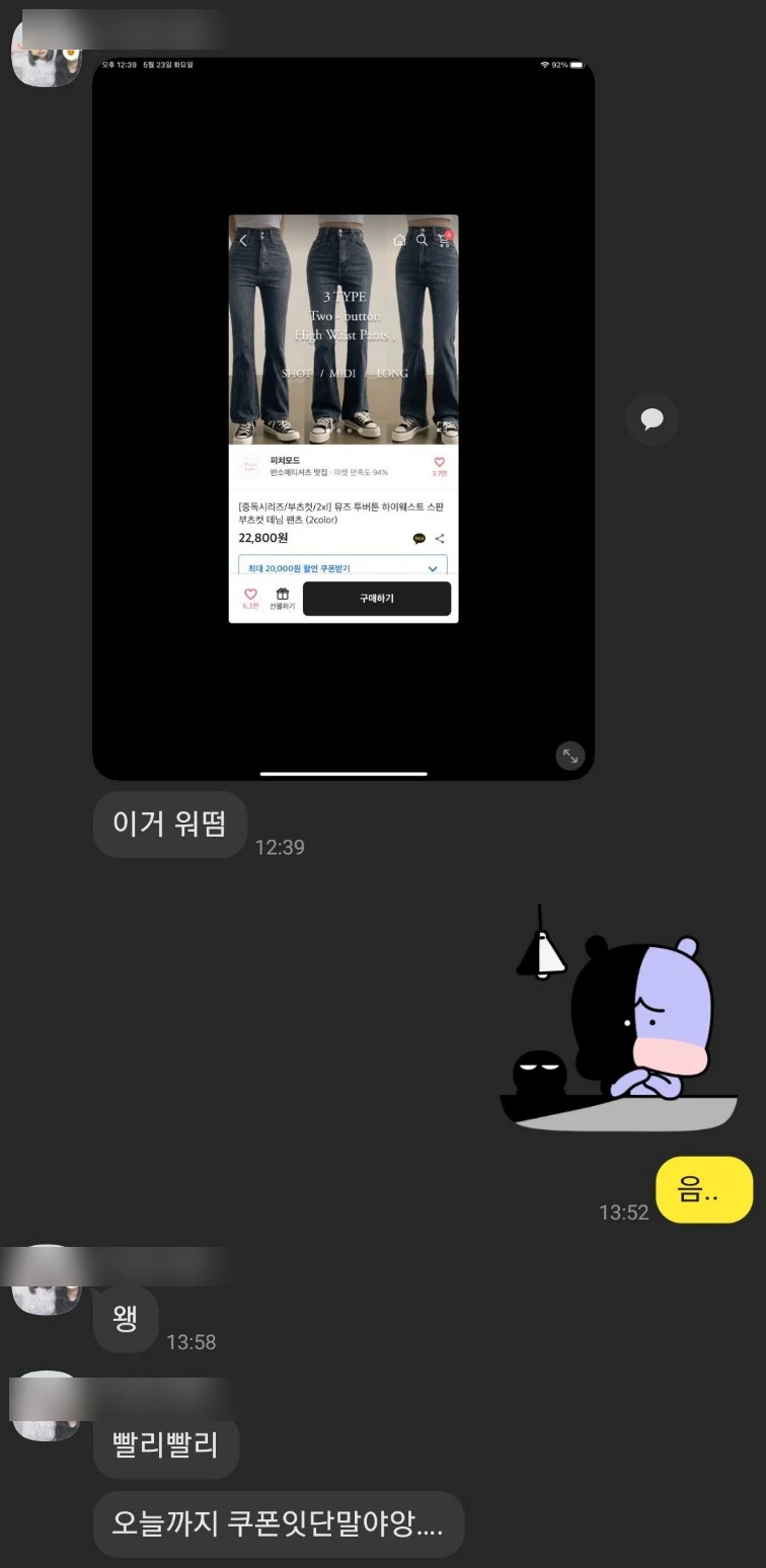 SE-78fab9fd-cc53-4658-a9d4-a6bdcd9ca38d.png?type=w966