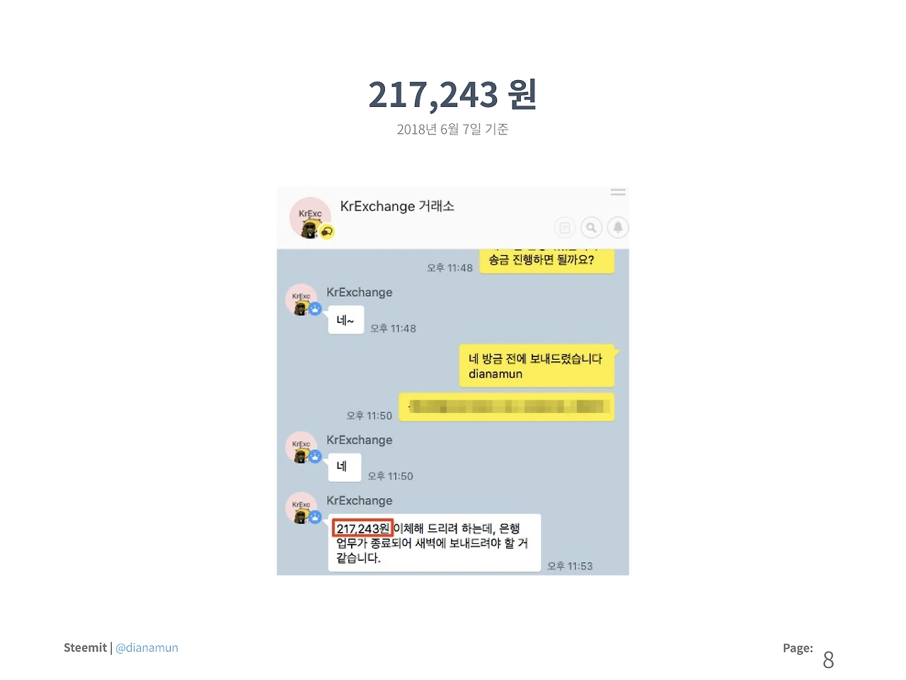 180607 콘텐츠 크리에이터가 말하는 스팀잇 (1).008.jpeg