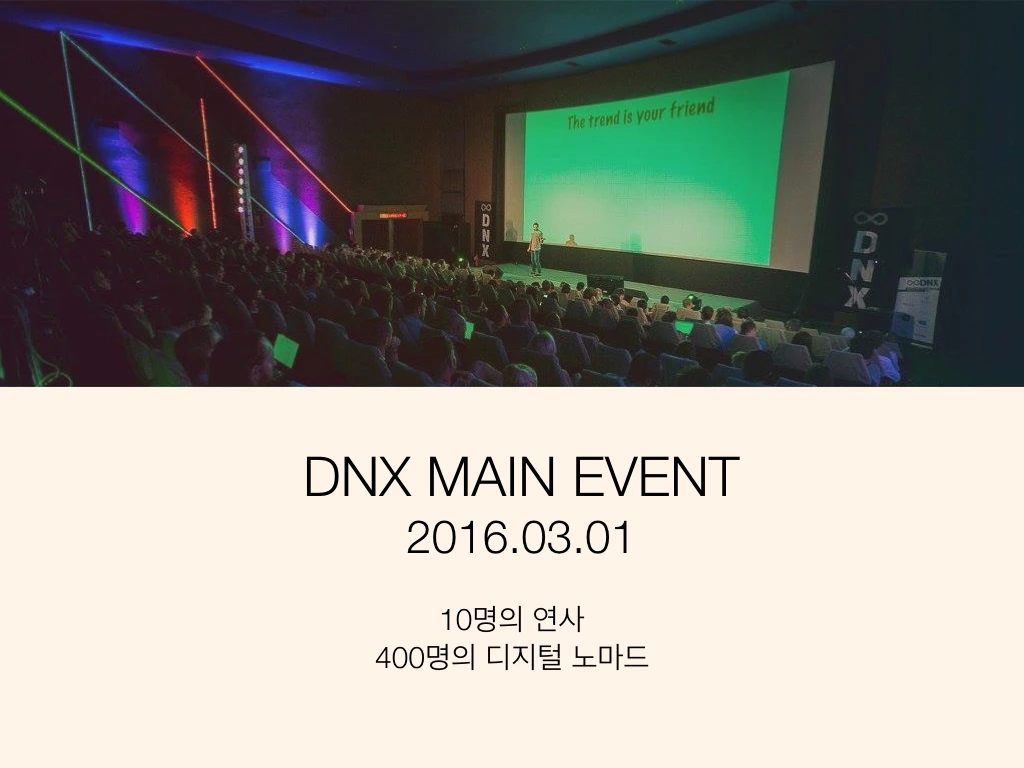 10인10색 강연 - 문은지.009.jpeg