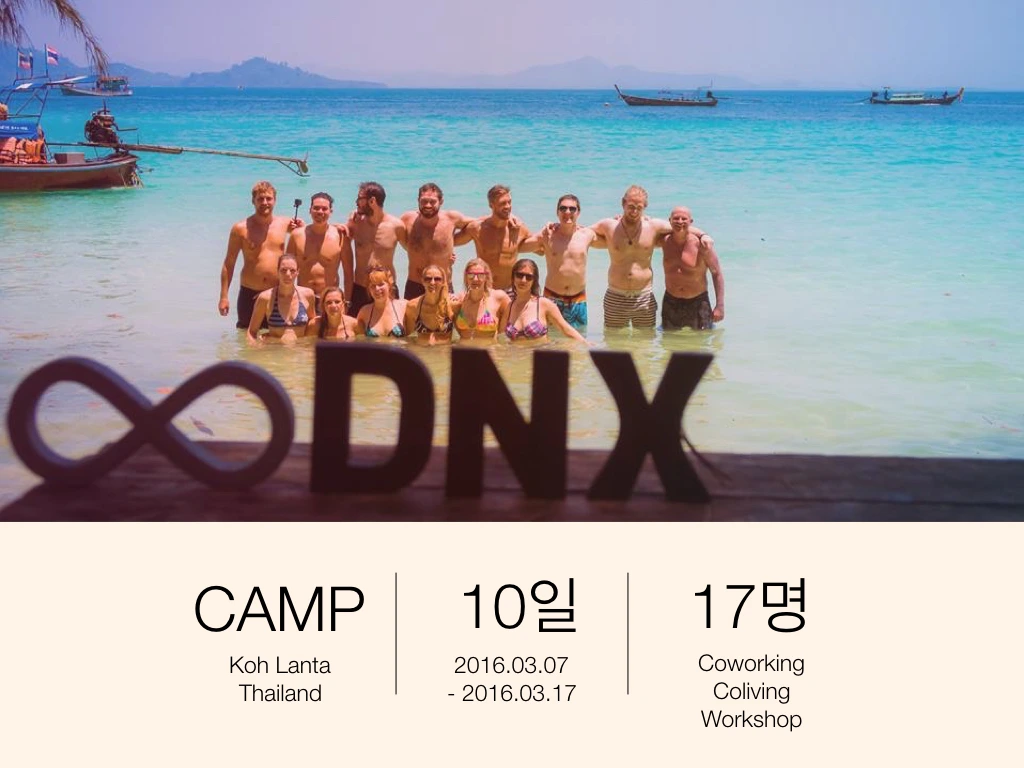 10인10색 강연 - 문은지.007.jpeg