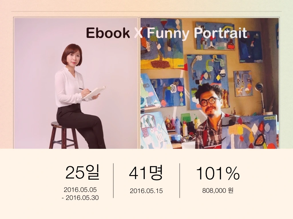 10인10색 강연 - 문은지.019.jpeg