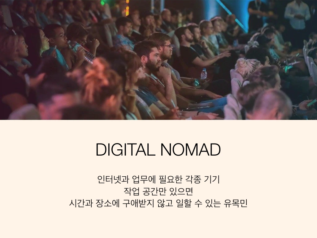 10인10색 강연 - 문은지.003.jpeg