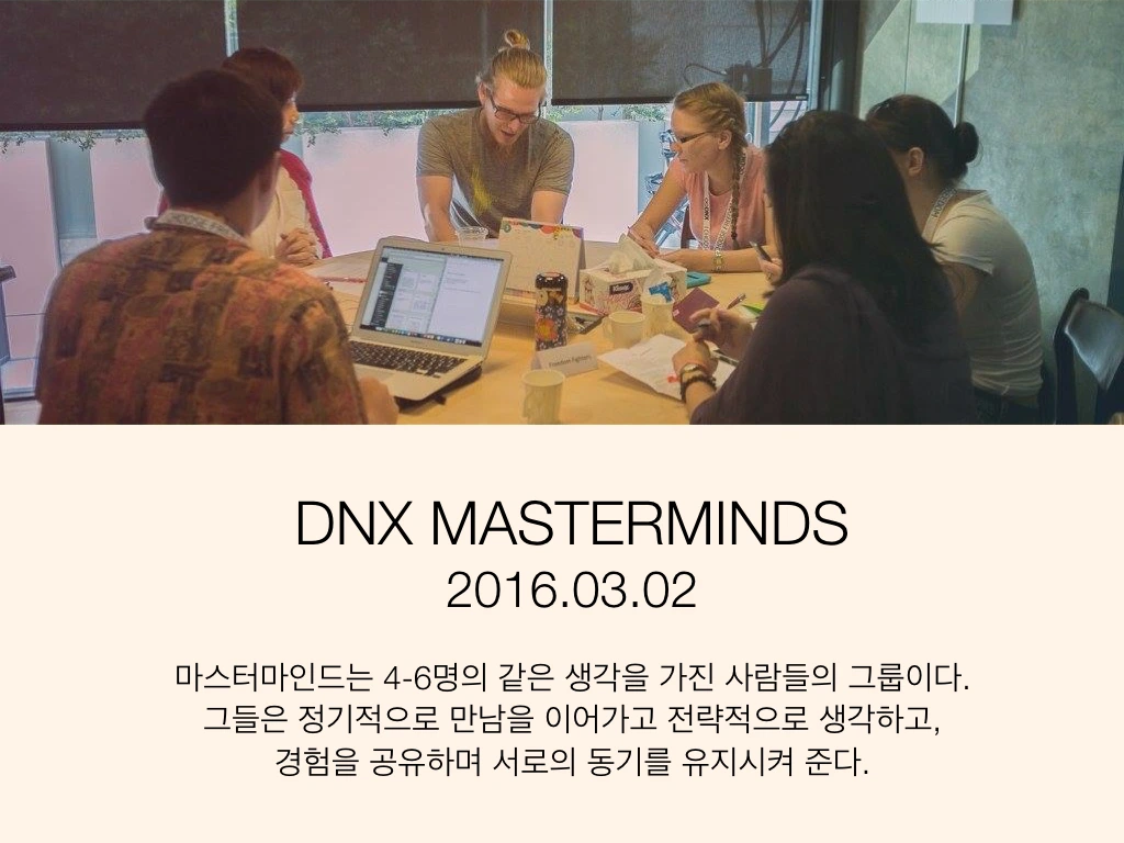 10인10색 강연 - 문은지.010.jpeg