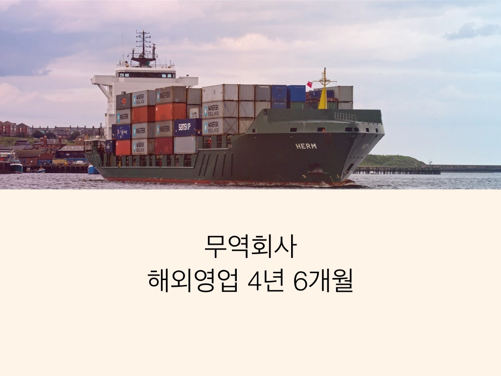 10인10색 강연 - 문은지.015.jpeg