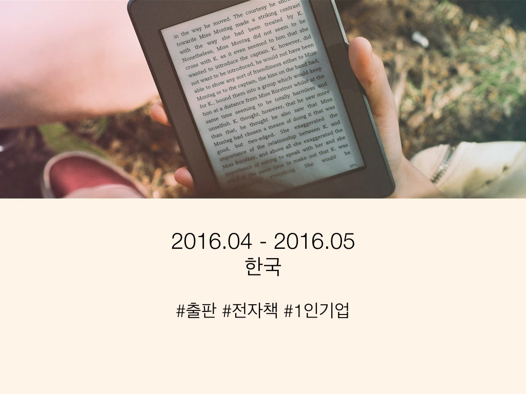 10인10색 강연 - 문은지.018.jpeg