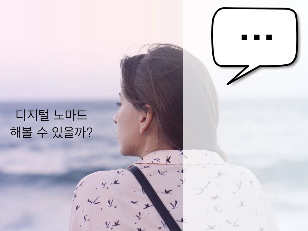 10인10색 강연 - 문은지.011.jpeg