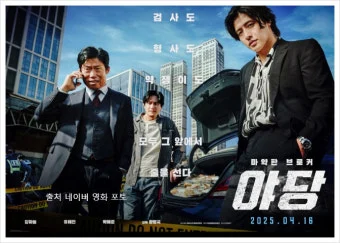 ?src=http%3A%2F%2Fblogfiles.naver.net%2FMjAyNTA0MTZfOTEg%2FMDAxNzQ0NzMyNzA0OTY0.YmolDfhzizpMZc6Rq1cwdsck2_WYgOjkgASR-OCM2Ysg.j1U-kGHCfSbuOt7zaH57zN97pI8_rtHsON_AUO_cJtwg.JPEG%2F650%25A3%25DF20250415%25A3%25DF182322.jpg&type=a340