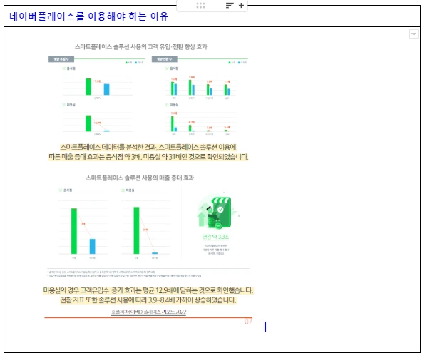 2023-06-07 22;41;49.PNG