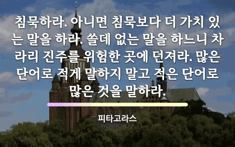 ?src=https%3A%2F%2Fthx2.sfo2.cdn.digitaloceanspaces.com%2Fwisewords%2F3449.webp&type=sc960_832