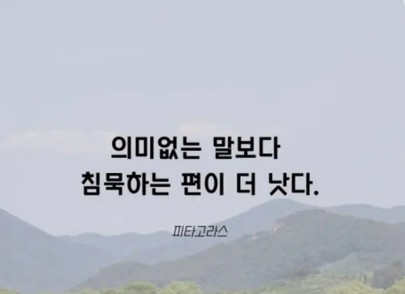 ?src=http%3A%2F%2Fblogfiles.naver.net%2FMjAyMzAzMDRfMjkx%2FMDAxNjc3ODk2NzU1NjQw.GmOyrAFfk2A6rssAohGQiLyqdJoyx-vR2ZERPFZPYAYg.Yj1EPieh0S-yMc6dMfZRCBK4N1LErdGRWn-rPTJtiuIg.PNG.ilgazapaju%2Fimage.png&type=sc960_832