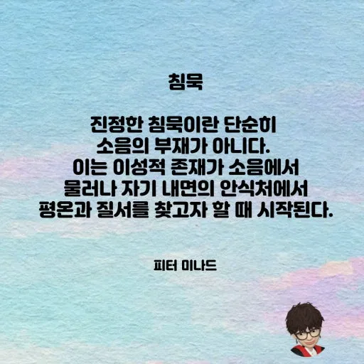 ?src=http%3A%2F%2Fblogfiles.naver.net%2FMjAyMzA3MTBfNzYg%2FMDAxNjg4OTM2NTAxODgy.PXxcFZtRB_s7Mb7OIz5t5mNSRNgAEBEFuvS0kPFgWWkg.LvYUVpDFPG5dlxZaCr8tI-BAqHLXh3OTUQ_vy6QevQEg.PNG.lmi993700%2F%25C4%25A7%25B9%25AC.png&type=sc960_832