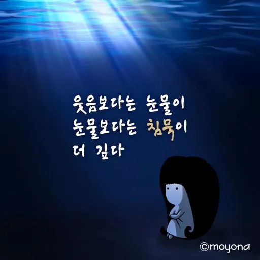 ?src=http%3A%2F%2Fblogfiles.naver.net%2FMjAyMDEwMjVfMjE4%2FMDAxNjAzNTk5ODU0OTgx.xUzfL3qER2zB5FbJng2EYs17RySfwZGBdElrSgc_rFsg.eq9zjr6sbr88A2_vwFzmc4njevk4Lds0rqR7OKzMj4Ig.JPEG.snowingsound%2F20201025_%25C4%25A7%25B9%25AC.jpg&type=sc960_832