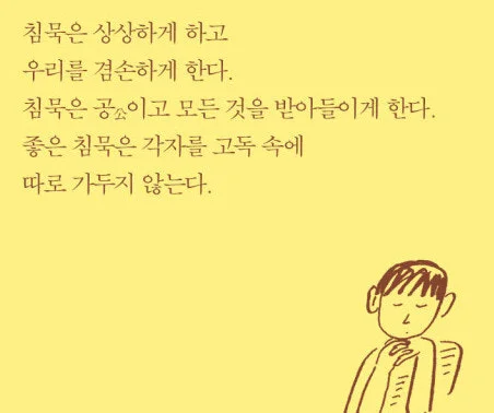 ?src=http%3A%2F%2Fblogfiles.naver.net%2FMjAyMzExMDlfMjYz%2FMDAxNjk5NTA4NTE4Mzky.zYCoZTSkuvWKHVTotJ3UZV3OPxXK_hVY6UF_a8uTCHIg.ggc33guhTvpc0c8jyTGvXv7iM69SlUFFrkIfzO-o7Ewg.JPEG.z55zoo%2F%25B4%25D9%25BF%25EE%25B7%25CE%25B5%25E5.jpg&type=sc960_832