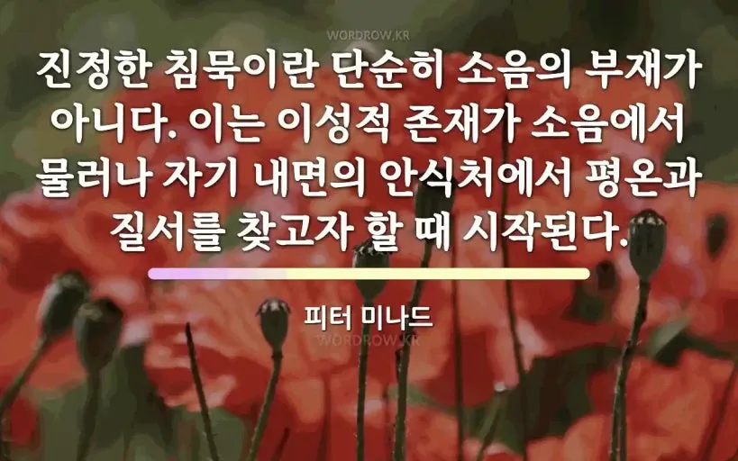 ?src=https%3A%2F%2Fthx2.sfo2.cdn.digitaloceanspaces.com%2Fwisewords%2F483.webp&type=sc960_832