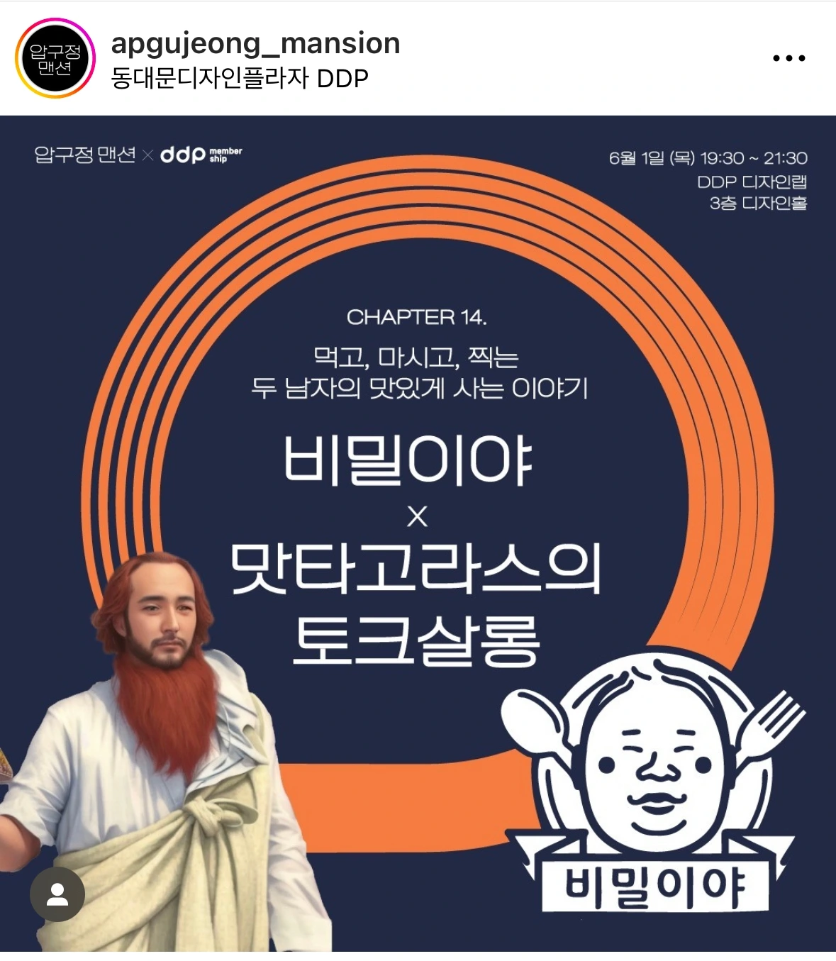 KakaoTalk_Photo_2023-06-02-20-34-21 001.jpeg