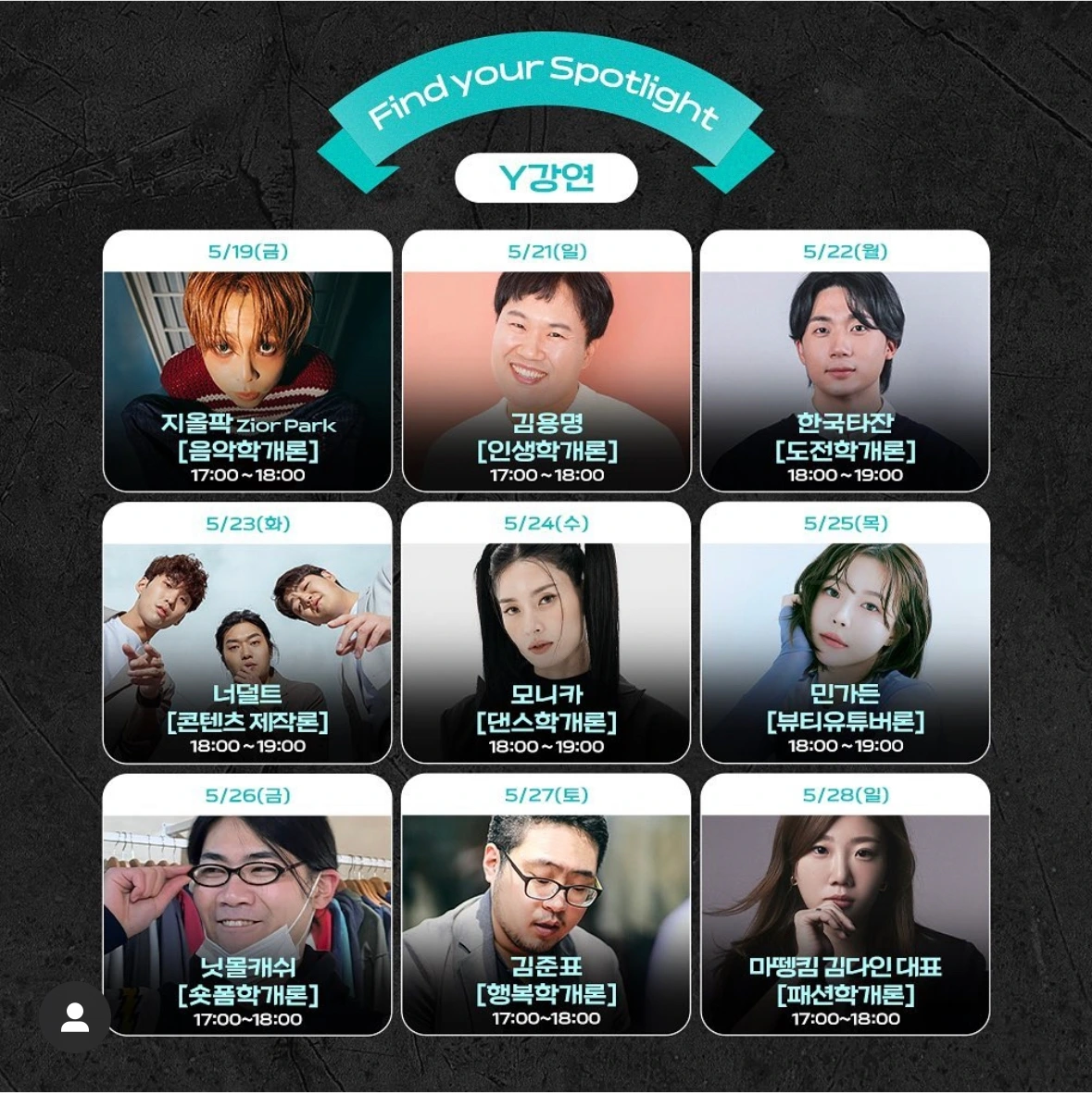 KakaoTalk_Photo_2023-05-23-21-22-47 009.jpeg