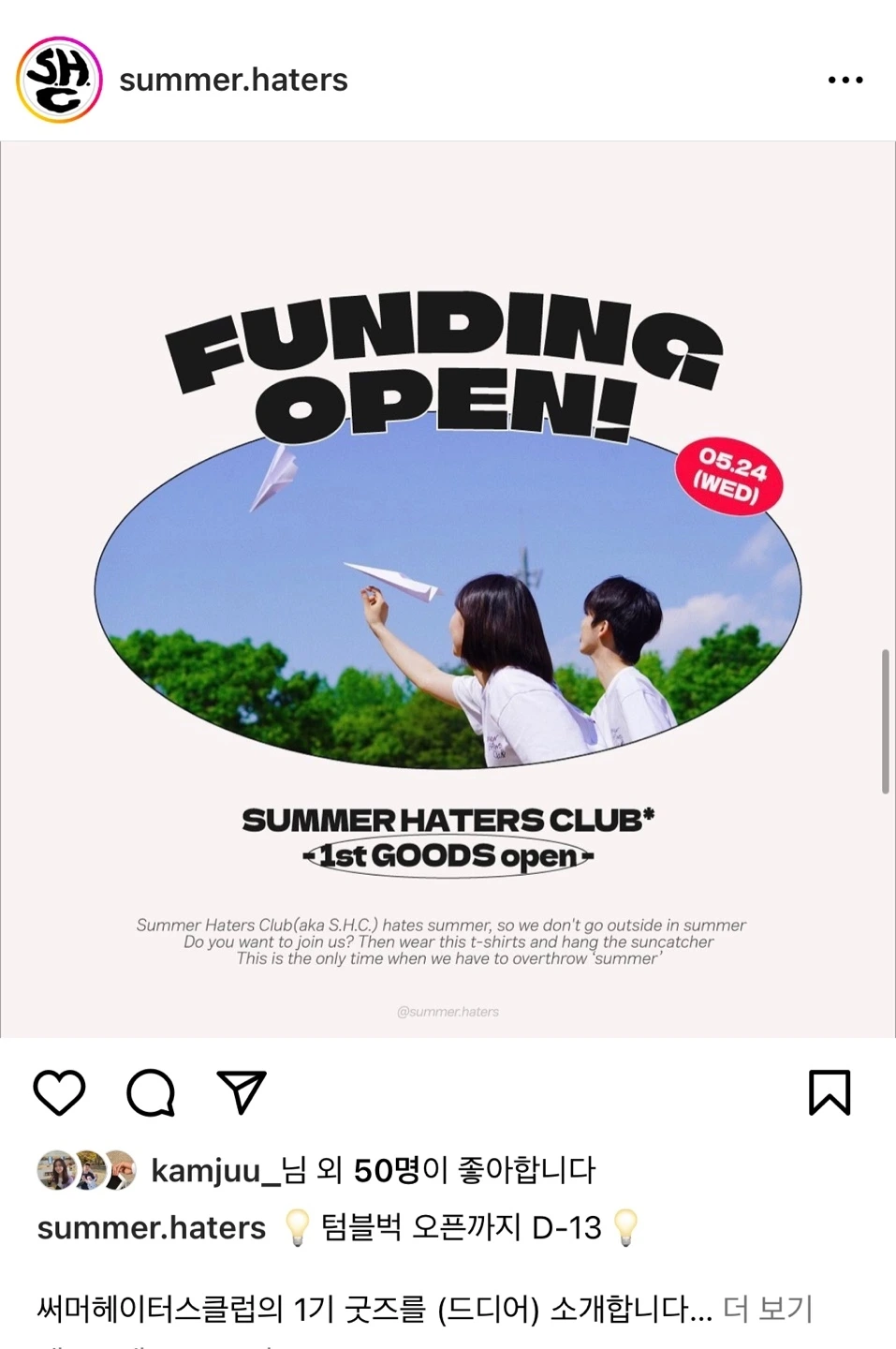 KakaoTalk_Photo_2023-05-19-11-16-27 001.jpeg