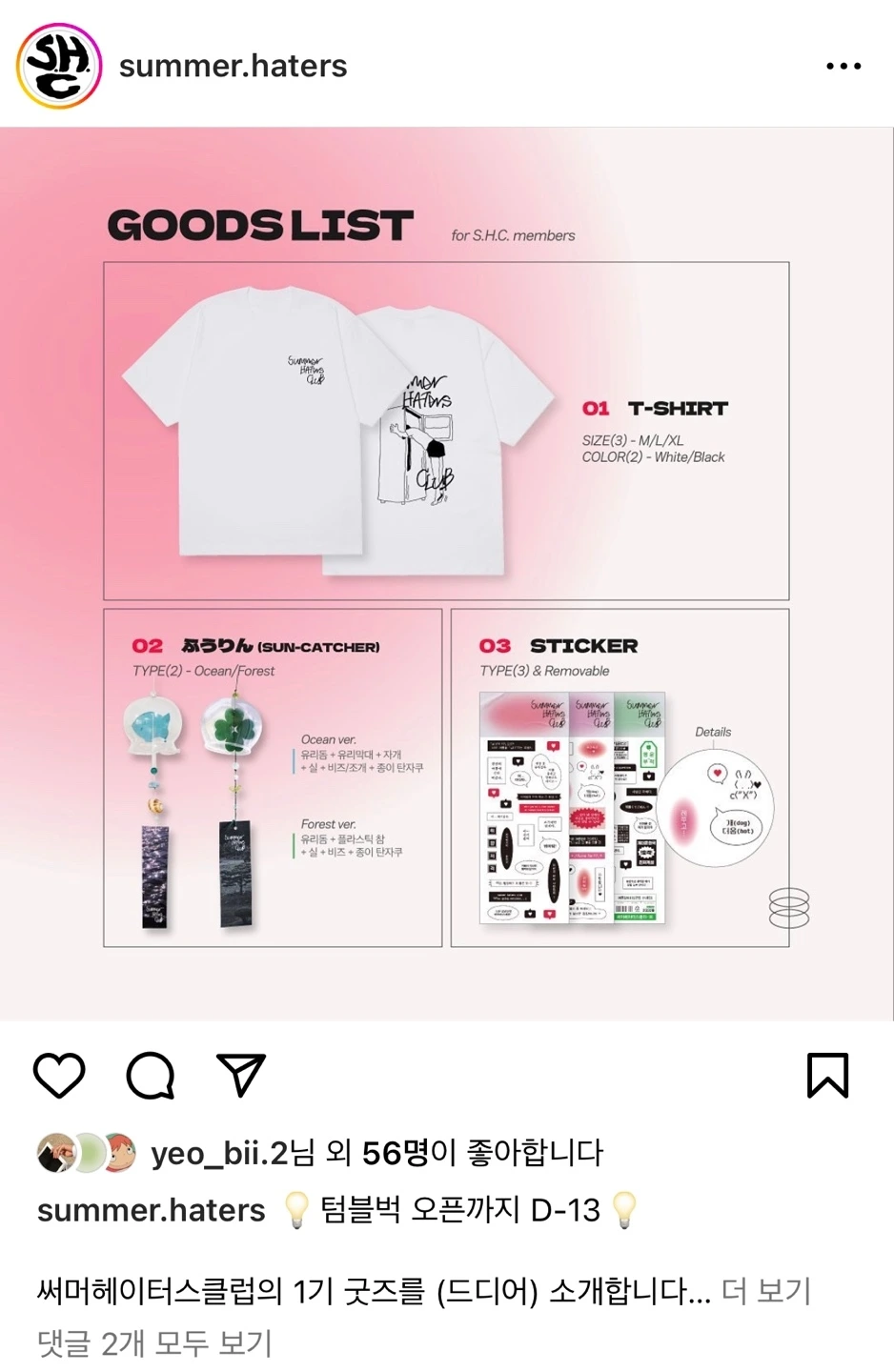 KakaoTalk_Photo_2023-05-19-11-16-28 002.jpeg